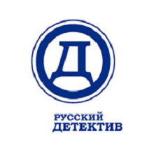 Русский детектив
